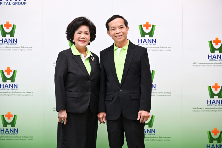 บริษัท โรงพยาบาลมุกดาหารอินเตอร์เนชั่นแนล จำกัด (มห...