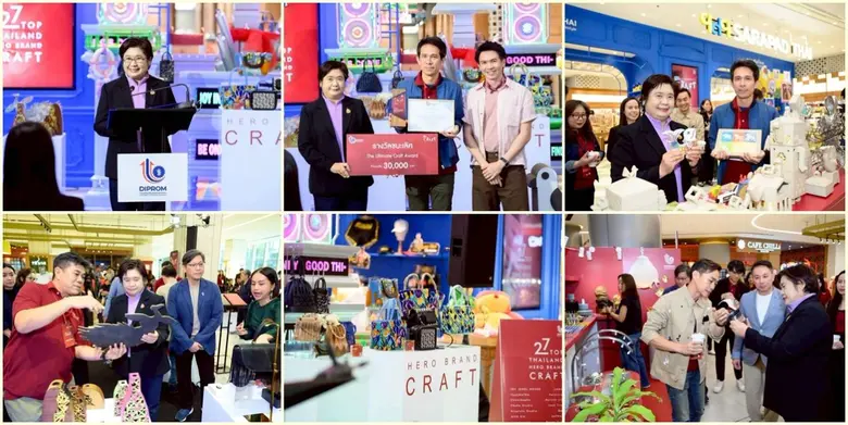 "ดีพร้อม" แถลงความสำเร็จ การสร้าง Fashion Hero Brand ยกระดับหัตถอุตสาหกรรมไทย ด้วยกลไก Soft Power เติบโตสู่ตลาดสากล