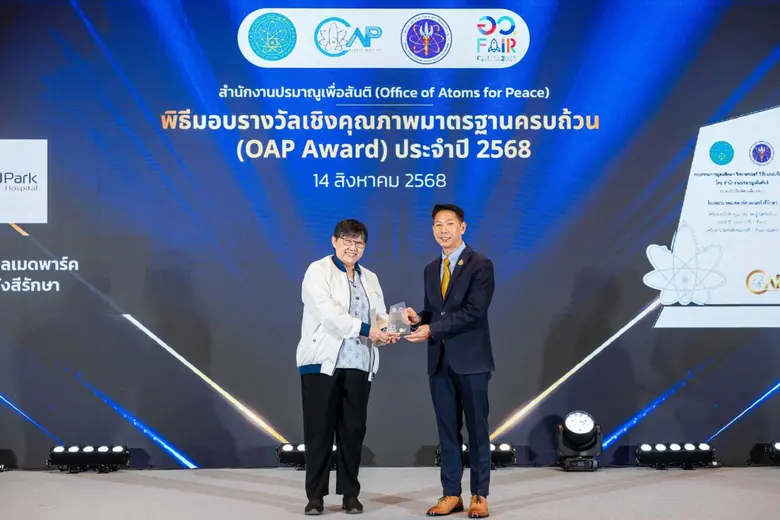 พญ. จามรี เชื้อเพชระโสภณ รองประธานเจ้าหน้าที่บริหาร...