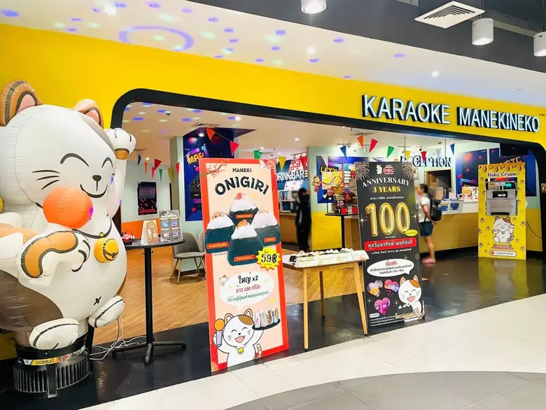 เอ็ม บี เค เซ็นเตอร์ (MBK CENTER) พื้นที่ที่ CONNEC...