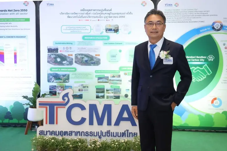 TCMA รวมพลวงการอุตสาหกรรมปูนซีเมนต์ ร่วมงานใหญ่แห่ง...