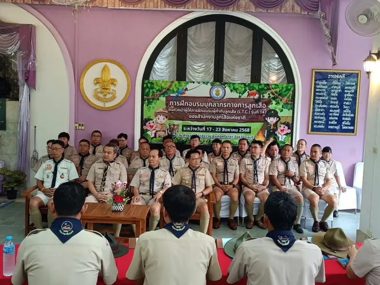 ชูขบวนการลูกเสือช่วยปลูกฝัง "วินัย ซื่อสัตย์ ความรับผิดชอบ" เพิ่มพลังบวกให้เยาวชน คนหนุ่มสาว