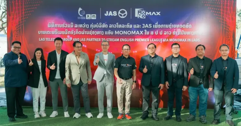 ดร.โสรัชย์ อัศวะประภา ประธานเจ้าหน้าที่บร...