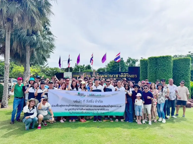 สถานการณ์สัตว์น้ำทะเลของไทยในปัจจุบันมีคว...