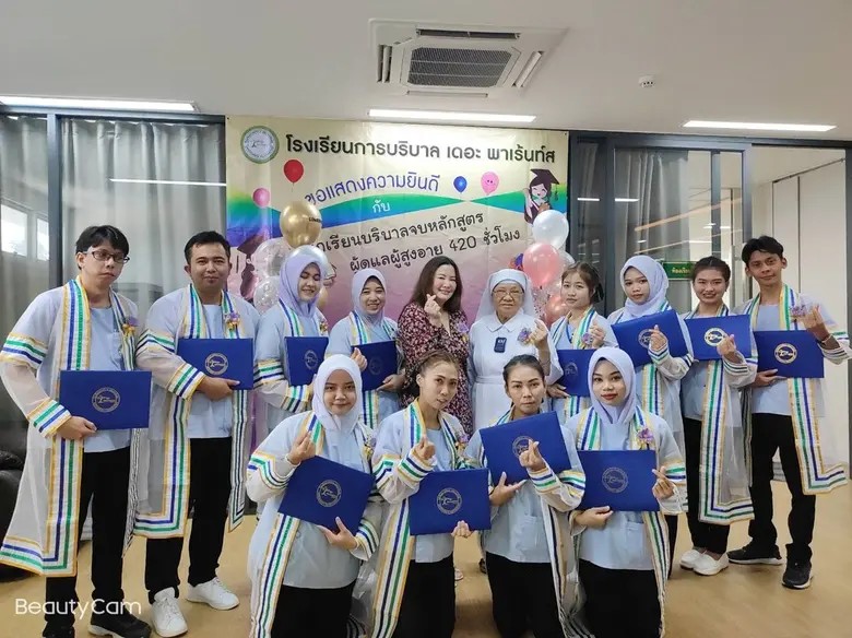 โรงเรียนการบริบาลเดอะพาเร้นส์เปิดรับสมัครนักเรียนบริบาลรุ่นที่ 6 หลักสูตรดูแลผู้สูงอายุที่กระทรวงรับรองการันตีเรียนจบแล้วมีงานทำ