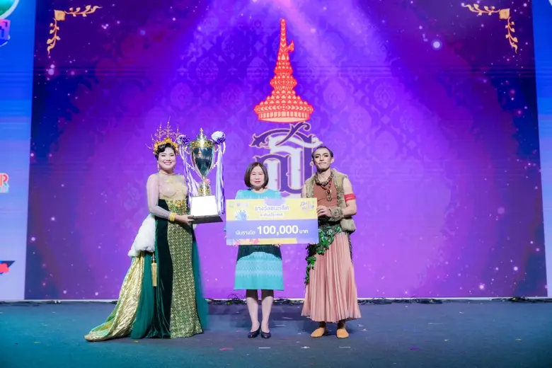 วงดนตรีศิษย์ลูกแม่ไท้ (รำไพพรรณี) ยกตำนานแหลมสิงห์ ...