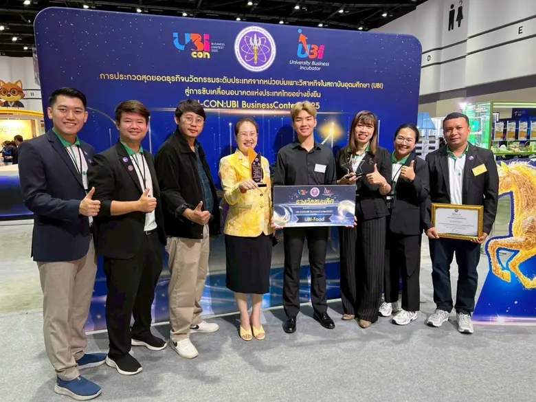 มหาวิทยาลัยราชภัฏรำไพพรรณี ตอกย้ำวิสัยทัศ...