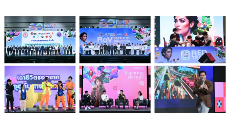 อว. จัดพิธีปิดงานและมอบโล่ขอบคุณผู้ร่วมจัดงาน 'อว.แฟร์ 2025 - มหกรรมวิทย์ฯ 2568' ตอกย้ำความสำเร็จตลอด 9 วัน สู่การพัฒนากำลังคนและสหวิทยาการรองรับอนาคต