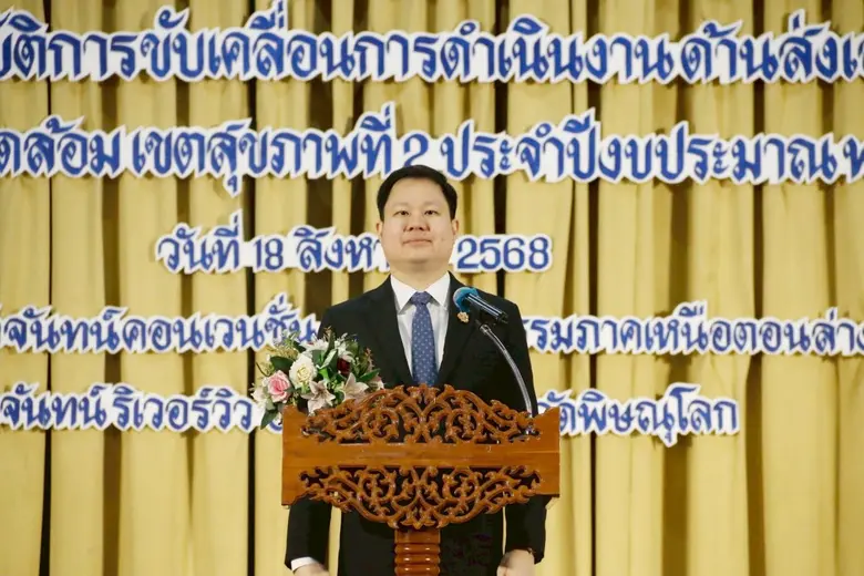 กรมอนามัย ร่วมกับ ภาคีเครือข่าย จัดเวทีแล...