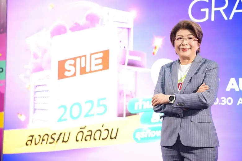 Smart SME EXPO 2025 จบสวย!! ยอดดีลธุรกิจ&amp;แฟรนไชส์ทะลุ 287 ลบ. ธุรกิจสะดวกซัก &amp; บริการมาแรง เจรจาธุรกิจพุ่ง 353 คู่ ยอดคนเข้างานรวม 15,463 ราย