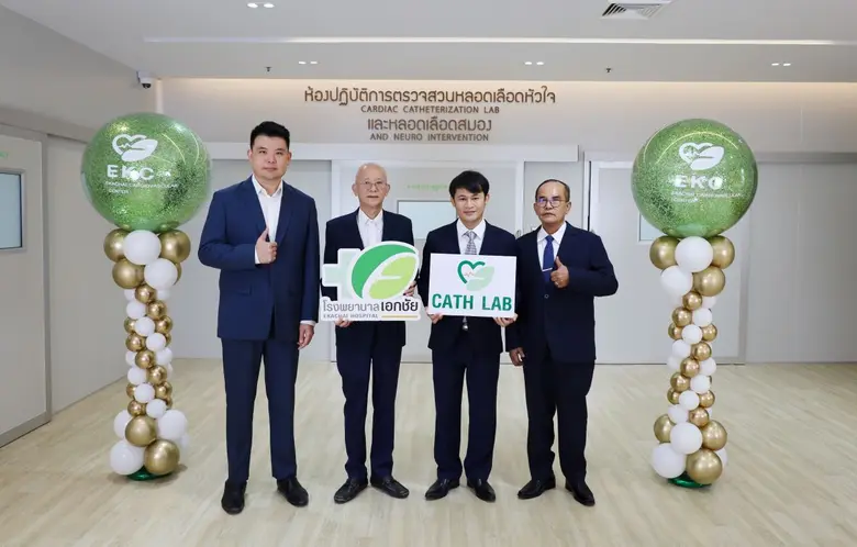 บมจ.เอกชัยการแพทย์ (EKH) ผนึก "คอร์ริธึม"...