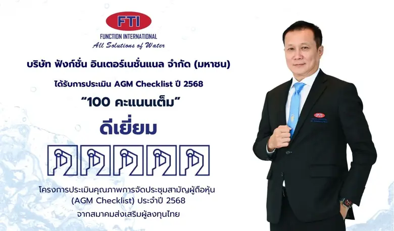 ดร.วิกร ภูวพัชร์ ประธานเจ้าหน้าที่บริหาร ...