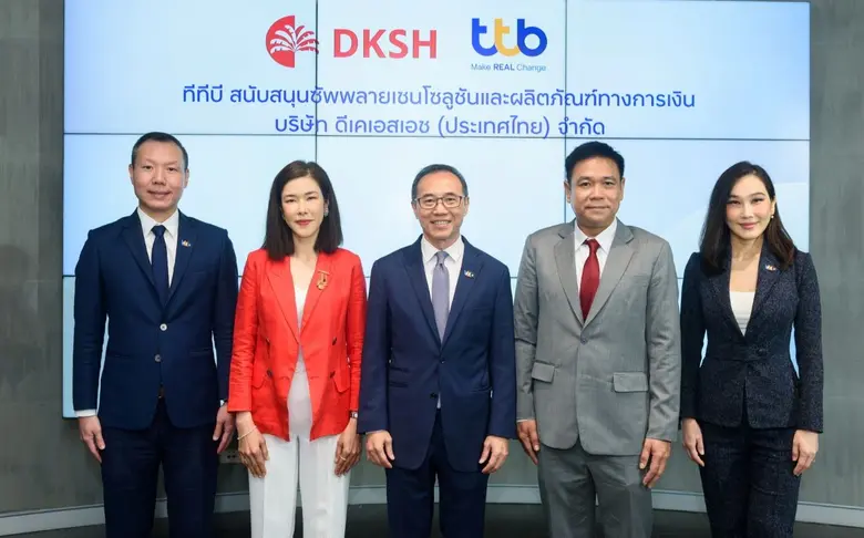ทีเอ็มบีธนชาต หรือ ทีทีบี ตอกย้ำความเป็นพ...