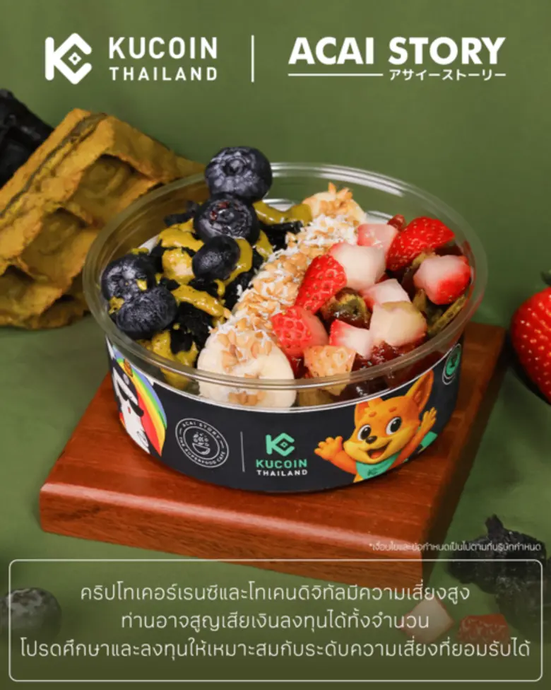 KuCoin Thailand, a digital asset platform...