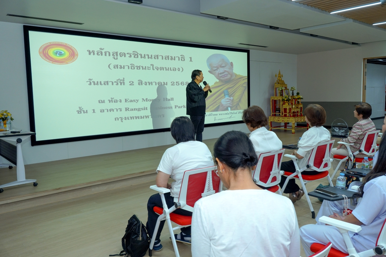 อีซี่มันนี่ มุ่งสู่ความเป็นเลิศ พัฒนาทีมงานร่วมกับมหาวิทยาลัยรามคำแหง