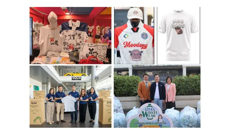 "Eco Supreme" แบรนด์เสื้อรักษ์โลกเจ้าแรกในไทย ได้การรับรอง 3 ฉลาก Carbon Footprint Products จาก อบก. เสื้อ 1 ตัวลดการปล่อยคาร์บอนได้ 74% พร้อมรับรางวัล Thailand Textiles Tag การันตีสินค้าคุณภาพ-ปลอดภัย