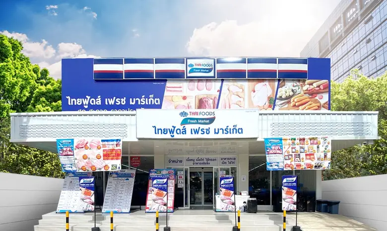 TFG ครึ่งปีหลัง ลุยขยายร้าน "ไทยฟู้ดส์ เฟรซ มาร์เก็ต" ปรับเป้าปีนี้เพิ่มเป็น 620 สาขา ดันปี 69 จำนวนสาขาแตะ 850 สาขา มั่นใจหนุนรายได้ปี 68 เติบโตกว่า 15% ทำนิวไฮต่อเนื่อง