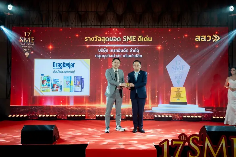 บริษัท เกรทอินดีด จำกัด เจ้าของผลิตภัณฑ์น...