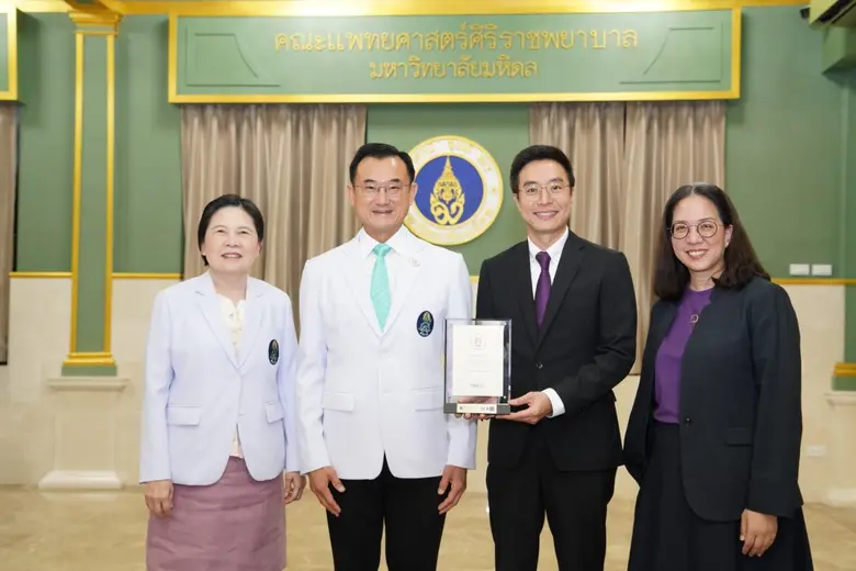 คณะแพทยศาสตร์ศิริราชพยาบาล มหาวิทยาลัยมหิ...