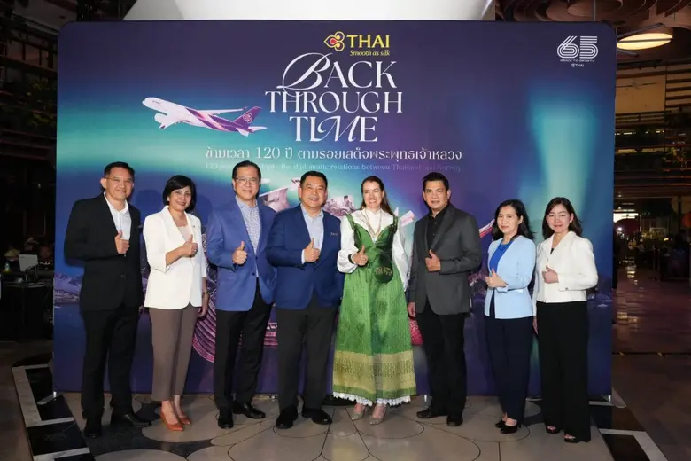 บริษัท การบินไทย จำกัด (มหาชน) จัดงาน "Ag...