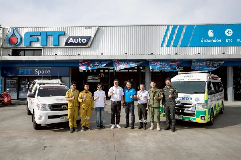 บริษัท ปตท. น้ำมันและการค้าปลีก จำกัด (มห...
