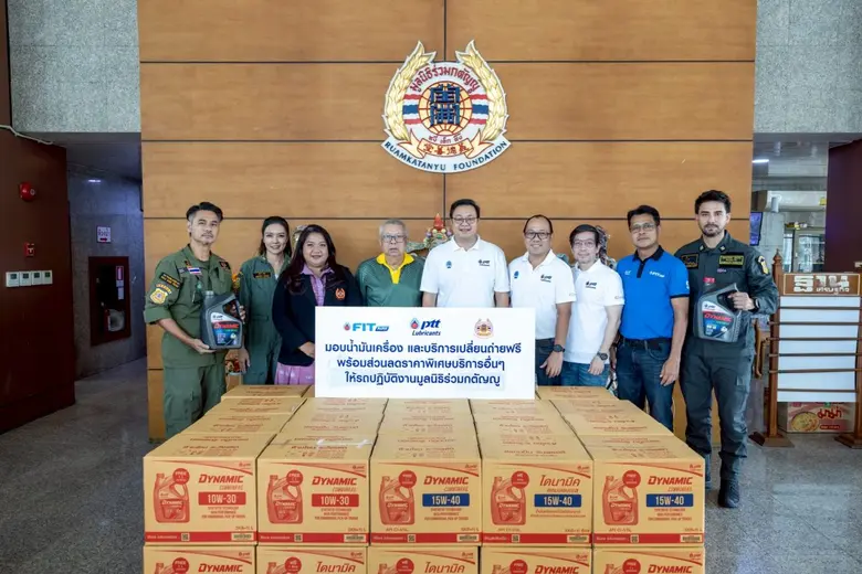 PTT Lubricants และ FIT Auto ร่วมหนุนภารกิจ "มูลนิธิร่วมกตัญญู" มอบน้ำมันเครื่องและบริการเปลี่ยนถ่ายฟรี เสริมความพร้อมรถปฏิบัติงานทั่วประเทศ