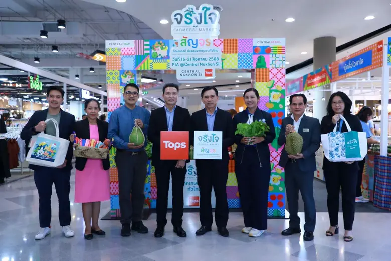 ท็อปส์ ธุรกิจกลุ่มฟู้ด ในเครือเซ็นทรัล รี...