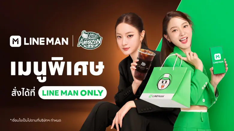 LINE MAN ผู้นำแพลตฟอร์มออนดีมานด์อันดับหน...