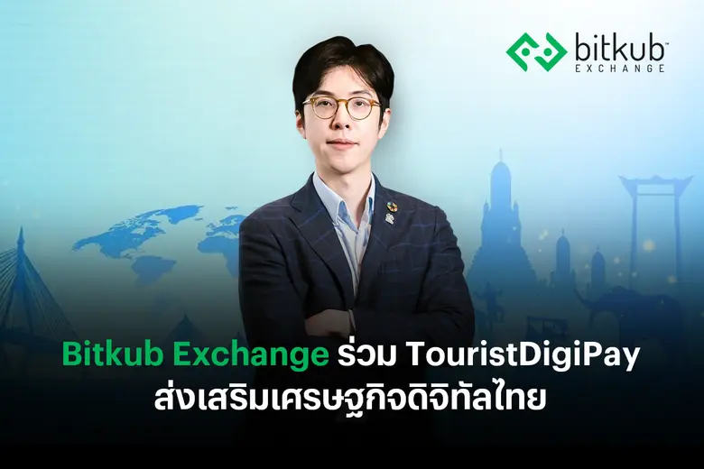 นายอรรถกฤต ชิมผลาพิบูลย์ ผู้ร่วมก่อตั้งแล...