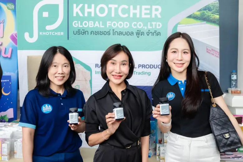 Khotcher We Made หนึ่งในผู้ผลิตสินค้าเสริ...