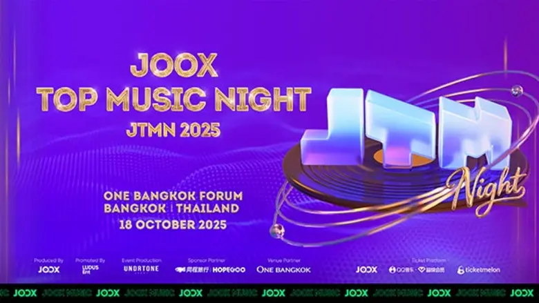 JOOX Top Music Night 2025 ประกาศไลน์อัพอย่างเป็นทาง...