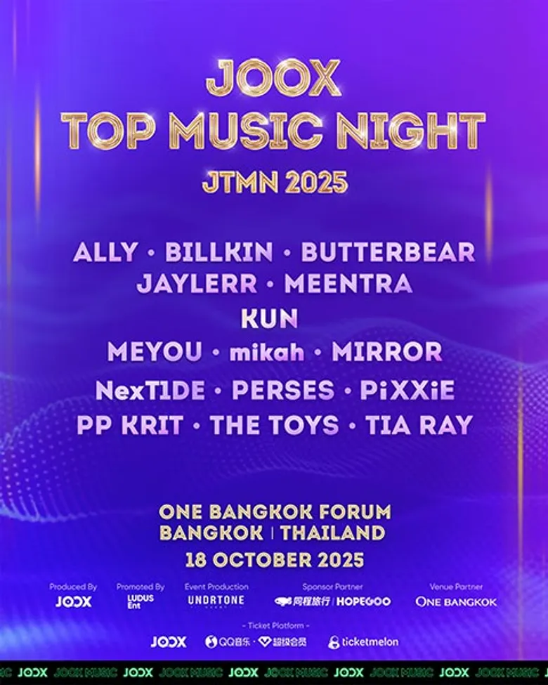 JOOX Top Music Night 2025 เตรียมระเบิดความมันส์! KUN BKPP นำทัพศิลปิน 15 กลุ่มดังบุกกรุงฯ