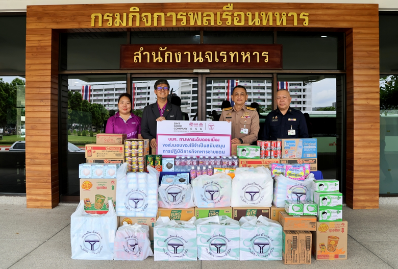 เมื่อเร็วๆนี้ นายพลาดิสัย ใจทัศน์กุล (คนท...