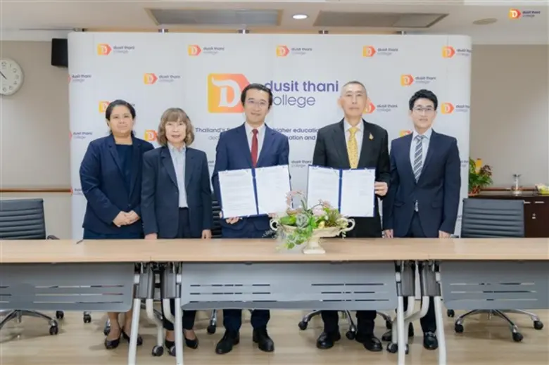 วิทยาลัยดุสิตธานี สถาบันการศึกษาด้านธุรกิ...