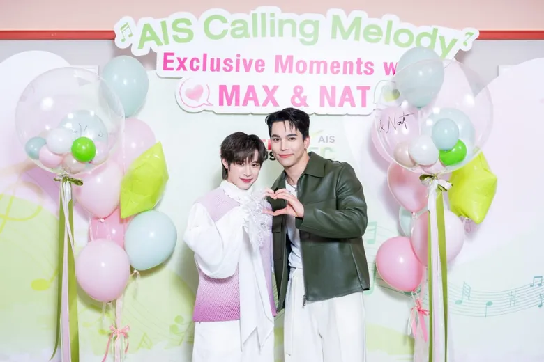 ฟินหนักมาก!! "แม้ก&ณฐ" ควงคู่จัดเอ็กคลูซีฟแฟนมีต!! เสิร์ฟโมเม้นท์จิ้น ร้อง-เล่น ชุดใหญ่..เอาใจชาวฮาร์ทดิส