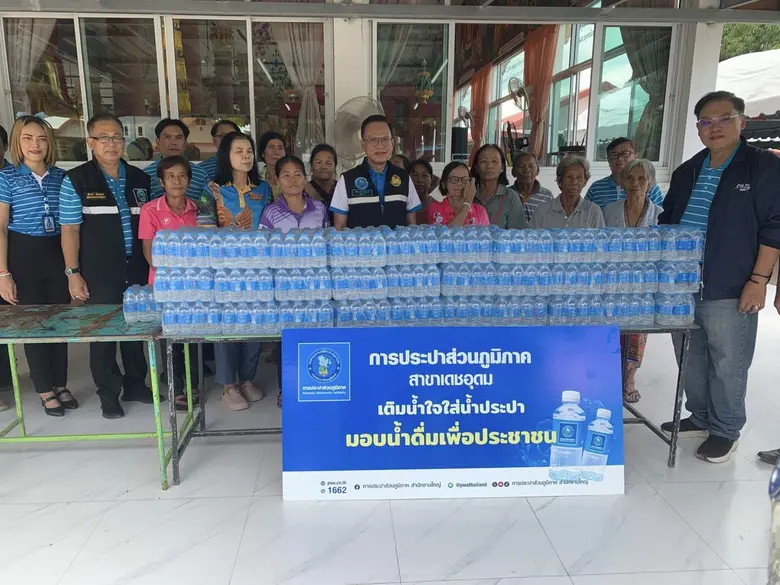 กปภ. เผยผลิตและจ่ายน้ำประปาให้บริการได้ตามปกติทุกพื้นที่แนวชายแดนไทย-กัมพูชา