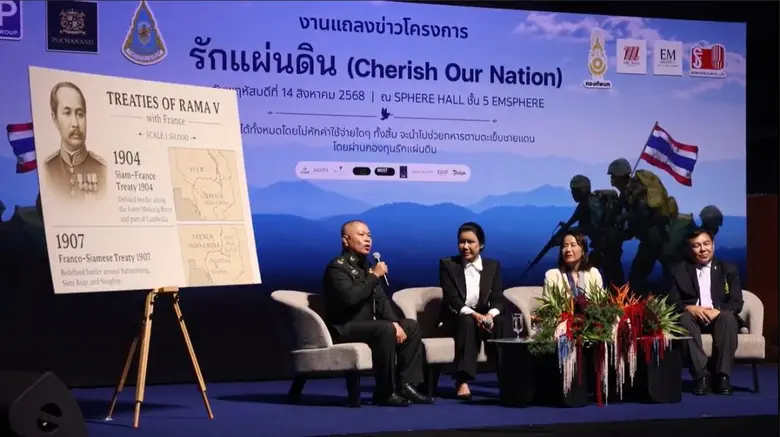 "Cherish Our Nation" Unites Thais in a Charity Campaign to Support Families of Fallen Soldiers