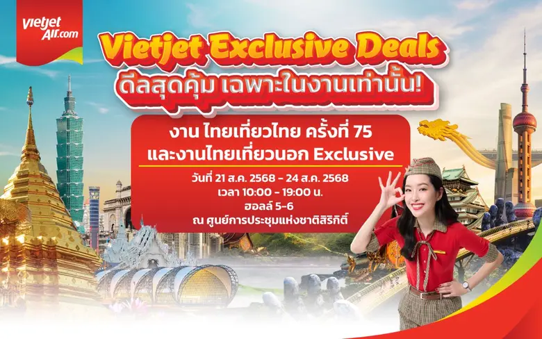 เวียตเจ็ทไทยแลนด์ ขนทัพโปรโมชั่นสุดคุ้มเข...