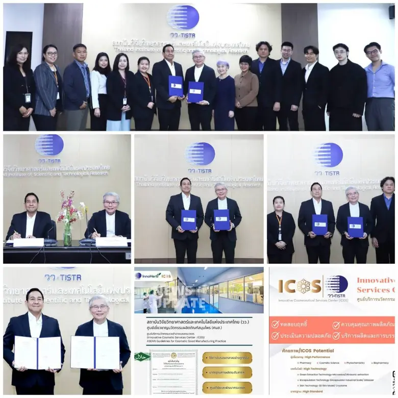ดร.พงศธร ประภักรางกูล รองผู้ว่าการวิจัยแล...