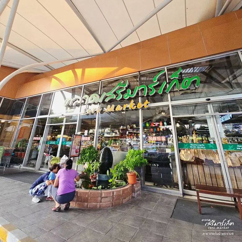เดอะไนน์ เซ็นเตอร์ พระราม 9 ชวนอิ่มอร่อยรับวันใหม่ 6 พิกัดมื้อเช้านักเดินทาง จุดแวะพักสุดท้าย ก่อนเข้ามอเตอร์เวย์