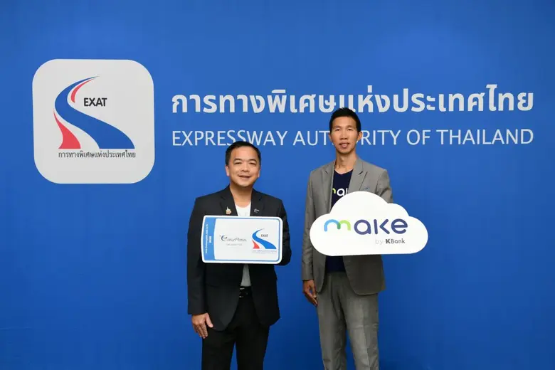 กสิกร บิซิเนส-เทคโนโลยี กรุ๊ป (KBTG) ร่วม...