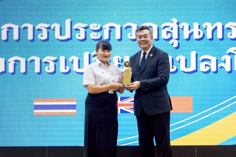 นักศึกษานิเทศศาสตร์ SPU คว้าแชมป์สุนทรพจน์ระดับประเทศ "Change the World Speech Contest" ครั้งที่ 10