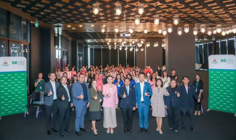 บริษัท อาคเนย์ประกันชีวิต จำกัด (มหาชน) หรือ SE Lif...