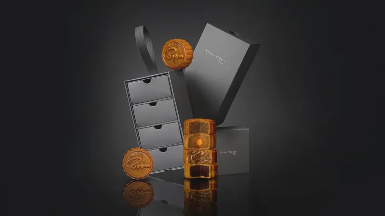 A Celebration of Flavours, The Silver Waves by Boon Mooncake Collection