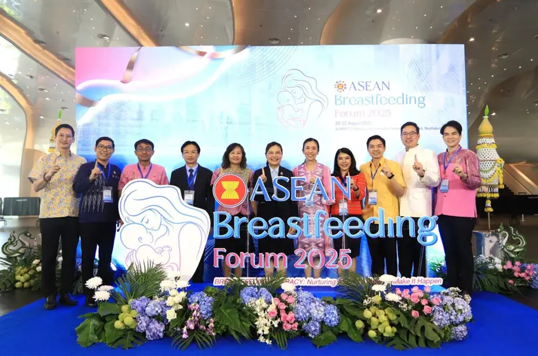 " ไทย" เจ้าภาพประชุม ASEAN Breastfeeding Forum 2025 ประเทศอาเซียนรวมพลังส่งเสริมการเลี้ยงลูกด้วย "นมแม่"
