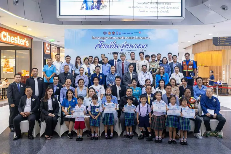 คุณภิญโญ ทองเจือ (นั่งแถว 3 ลำดับที่ 4 จา...