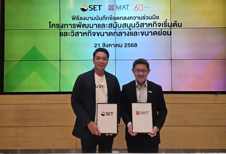 ดร.บุรณิน รัตนสมบัติ นายกสมาคมการตลาดแห่งประเทศไทย ...