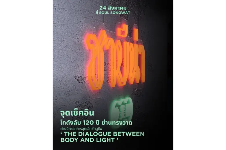 SABINA แบรนด์ชุดชั้นในอันดับหนึ่งของประเท...