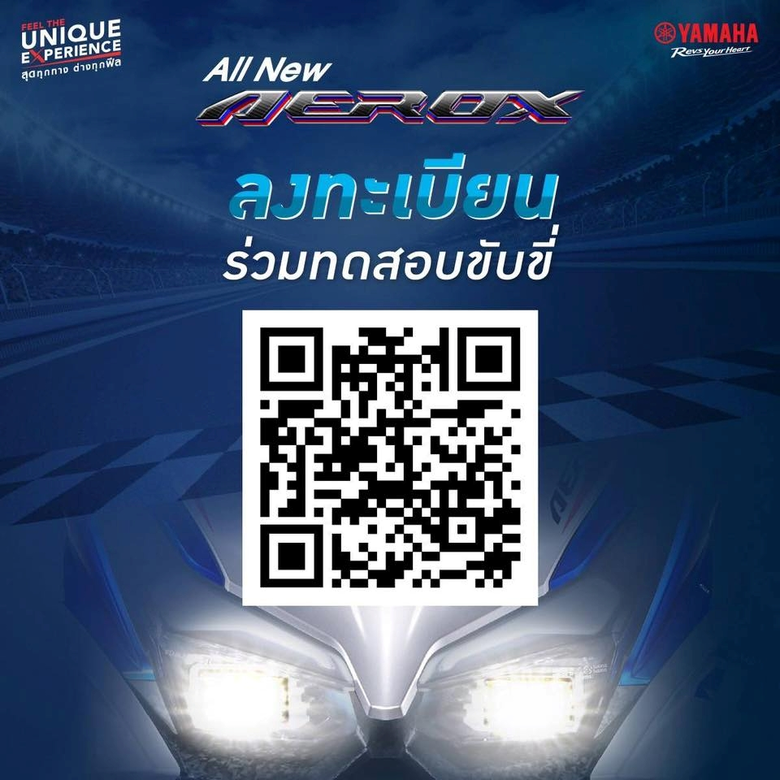 YAMAHA ชวนสัมผัสประสบการณ์ครั้งแรกในสนามแข่งจริง กับการทดสอบขับขี่รถจักยานยนต์ยามาฮ่า ??? ??? ????? ก่อนใคร!! ที่สุดของความซูเปอร์สปอร์ตออโตเมติก