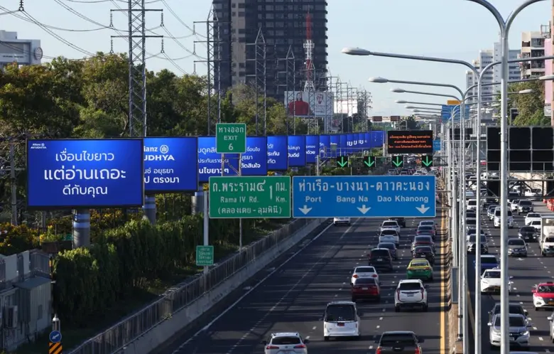 อลิอันซ์ อยุธยา เขย่าตลาดประกัน! เปิดบิลบอร์ดยักษ์ เงื่อนไข "ยาววว"พร้อมเครนยกกลางกรุง จุดกระแส #ตรงไปตรงมา